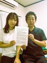 整体院 いつもの処 川口院/口コミ