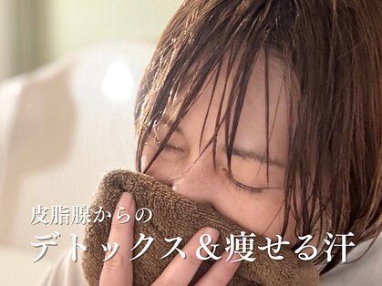 ヨサパーク ミューズ(YOSA PARK MUSE)の写真