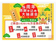 アジアンリラクゼーション ヴィラ 草加店(asian relaxation villa)