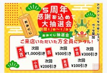 アジアンリラクゼーション ヴィラ 草加店(asian relaxation villa)