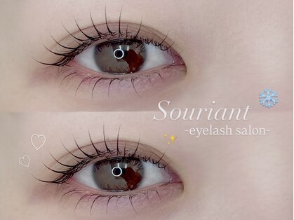 スリアン(Souriant)の写真