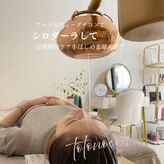 ディラ(deela)