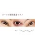 まつ毛パーマ(ラッシュリフト)コーティング込み 60分 ¥5200