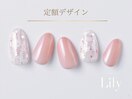 《パラジェル》定額デザイン