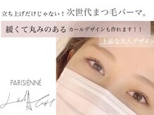 ディアサロン 横浜店(Dia salon)/パリジェンヌラッシュリフト