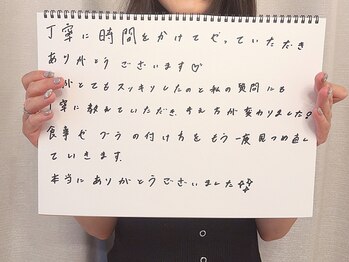 アムール シェリ(Amour Cheri)/【バストアップ】症例写真