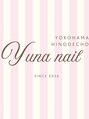 yuna nail横浜日ノ出町 <長さだし・持ち込み>/Yuna nail横浜日ノ出町<長さだし持ち込み>