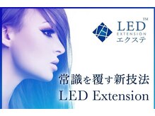 カンゴール アイラッシュ イオン茨木店(KANGOL)の雰囲気(話題のLEDマツエク導入♪従来より速乾、長持ちでよりお得に!)