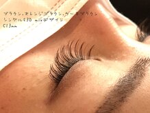 カバー(COVER)/ブラウンシングル&3Dmixデザイン