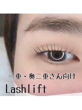 シュシュドットアイラッシュ 柏西口店(chouchou.eyelash)/