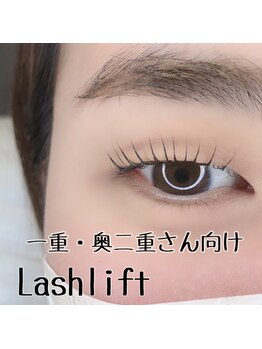 シュシュドットアイラッシュ 柏西口店(chouchou.eyelash)/