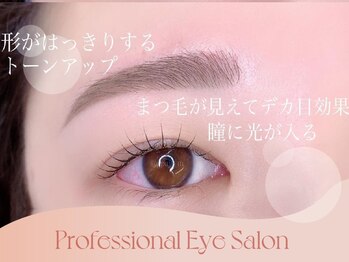 アイビーライン 武蔵小杉(IVY-LINE)/美眉&アイブロウスタイリング