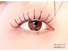 エイト アイラッシュ 上尾店(eight eyelash)/フラットラッシュ【上尾】