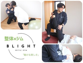 ブライト(Bright)