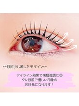 ダズル(DAZZLE)/次世代まつ毛パーマ　¥5900