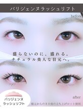 スパイス なんば店(Spice)/パリジェンヌ