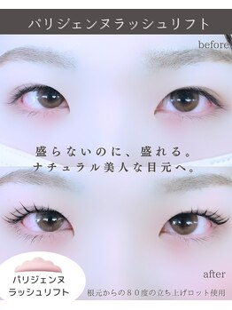 スパイス なんば店(Spice)/パリジェンヌ