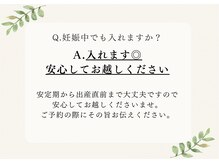 ヨサパーク モアニ(YOSA PARK)/痩身/ダイエット/よもぎ蒸し痩身