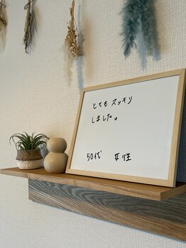 アマテル(AMATERU)/50代女性のご新規様