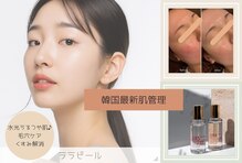 アウラ 高岡店(AULA)