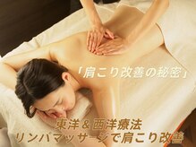 ビュータナル 池袋西口店(Beauternal)