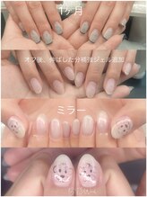 ビーティーサンキューネイル(BT39_Nail)/