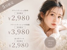 ケーラッシュ 久留米店(K-LASH)