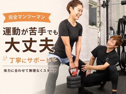 キースタイルフィットネスの写真