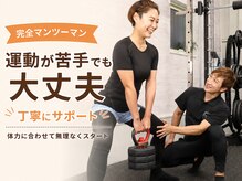 キースタイルフィットネス