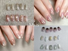 エムシス(Msis)