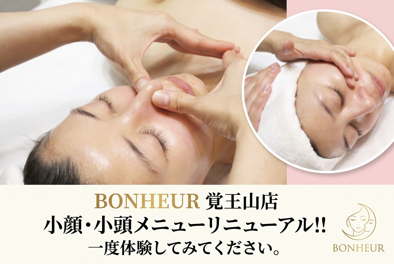 ボヌール 名古屋 覚王山店(BONHEUR)｜ホットペッパービューティー