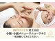 ボヌール 名古屋 覚王山店(BONHEUR)の写真