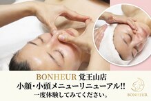 ボヌール 名古屋 覚王山店(BONHEUR)