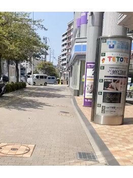 マツエクサロン ディープ(DEEP)/【道案内】2.改札を出て、右へ