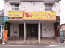アジアンリラクゼーション ヴィラ 次郎丸店(asian relaxation villa)/賀茂駅徒歩3分・駐車場完備