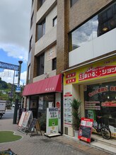 薄桜樹/当院の外観