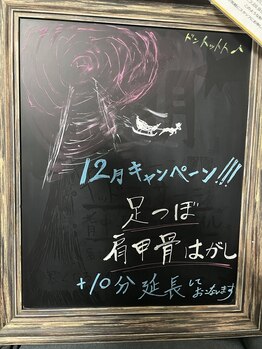 フォーカス 小松店(FOCUS)/