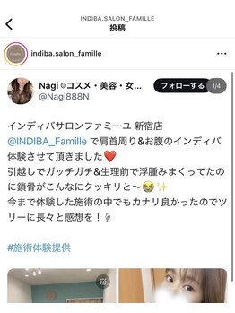 ファミーユ 名古屋店/【SNS投稿】名古屋インディバ