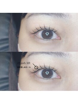 ボアップ(boappu)/まつ毛パーマ/ラッシュリフト