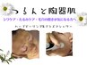 《今話題の！！》フラワーハーブ＆プラズマシャワー