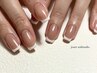 【初回オフ無料】Hand カラーグラデ/フレンチ★ウォーターケア込み￥8300
