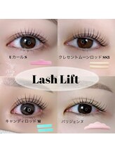 ブラン 磐田店(Blanc)/まつげパーマ