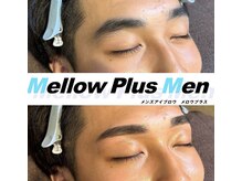 メロウプラス 新大阪 西中島店/メンズ眉毛/眉サロン/西中島