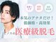 ビノス もりの里店(VINOS)の写真