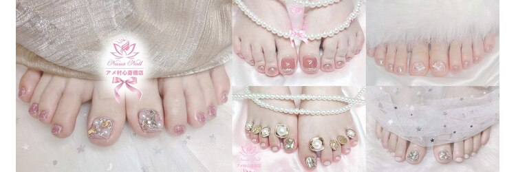 ナナネイル アメ村心斎橋店(NaNa Nail)のサロンヘッダー