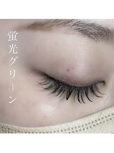 プライベートサロン ヴェール(Veil)/夏は派手色