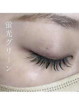 プライベートサロン ヴェール(Veil)/夏は派手色