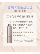 リアン/フェイシャル/ニキビ・シミケア