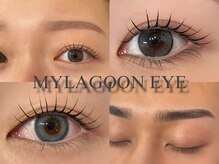 マイラグーンアイ(MY LAGOON EYE)