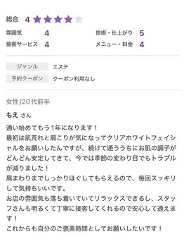 エステティック レイビス 銀座店(RAYVIS)/